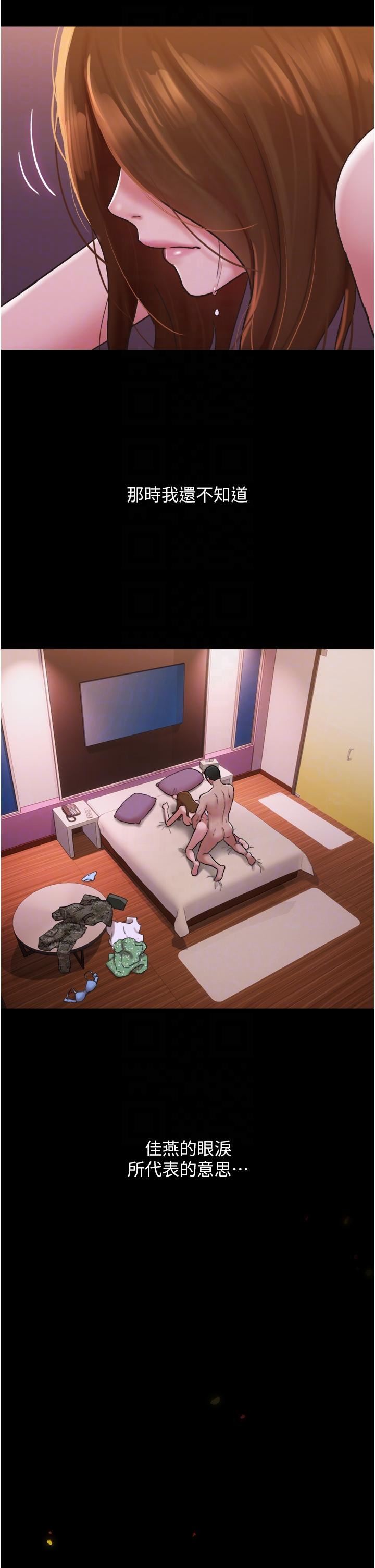 我的兵变女友第4话-爱情恆久远，兵变永流传