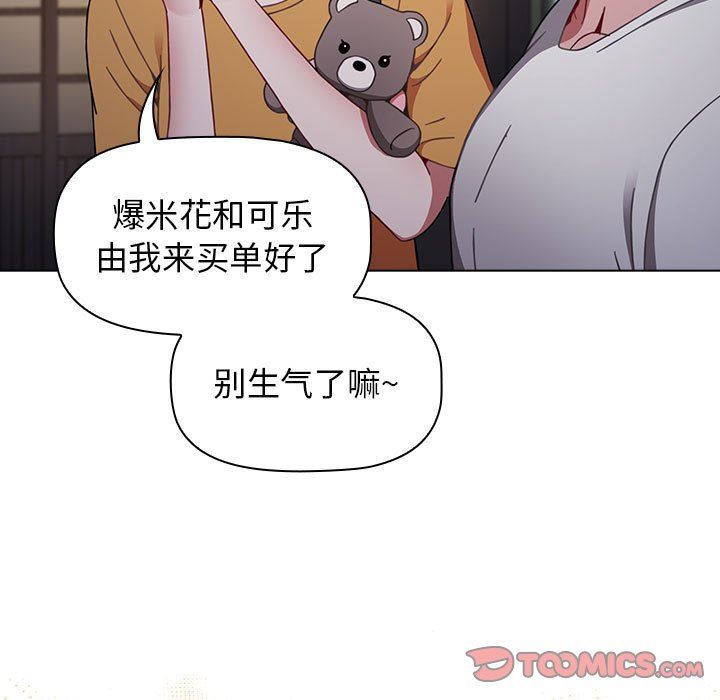 小孩子才做选择第25话