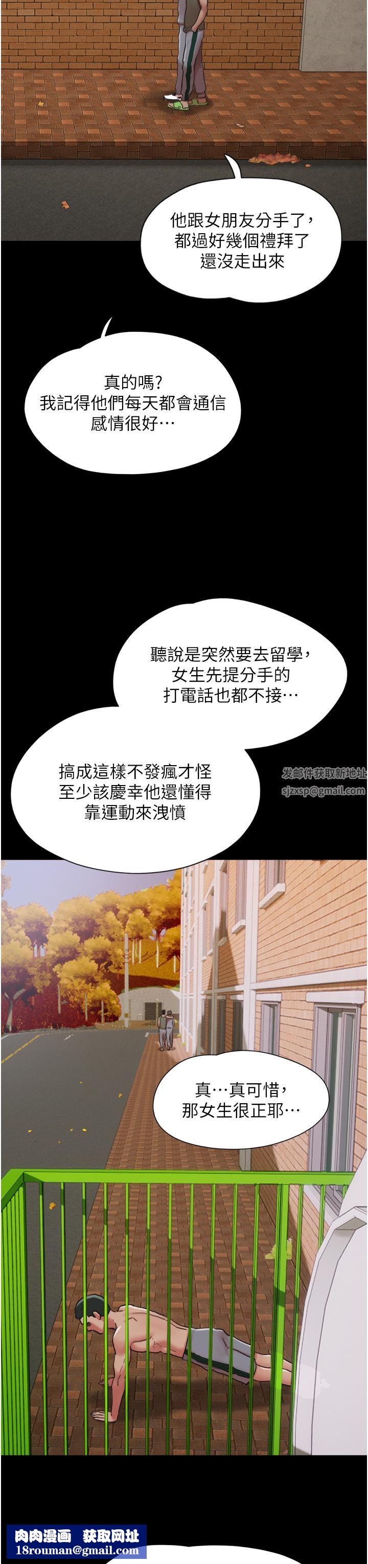 我的兵变女友第4话-爱情恆久远，兵变永流传