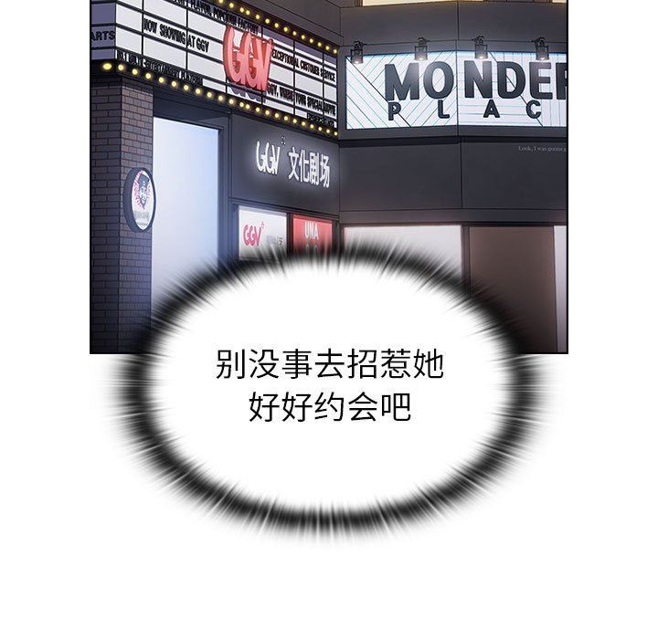 小孩子才做选择第25话