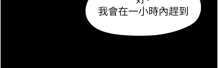 我的兵变女友第4话-爱情恆久远，兵变永流传