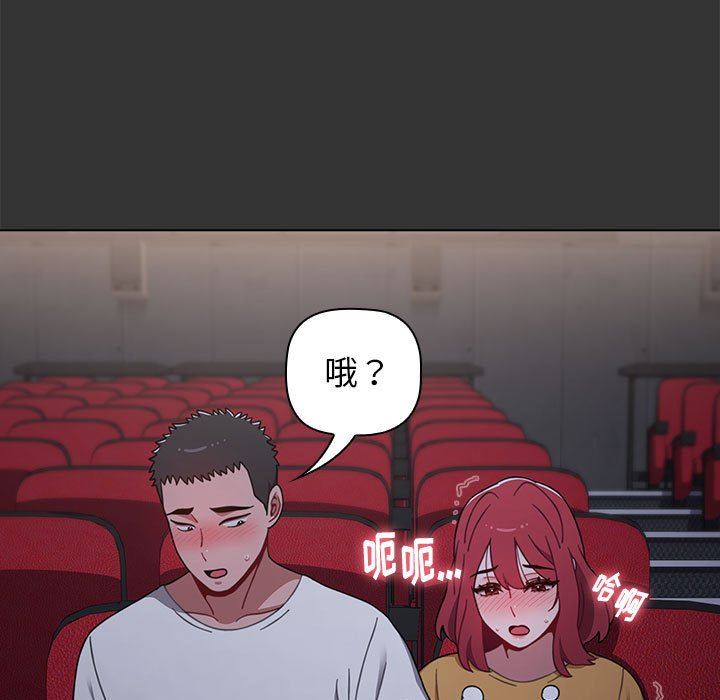 小孩子才做选择第25话