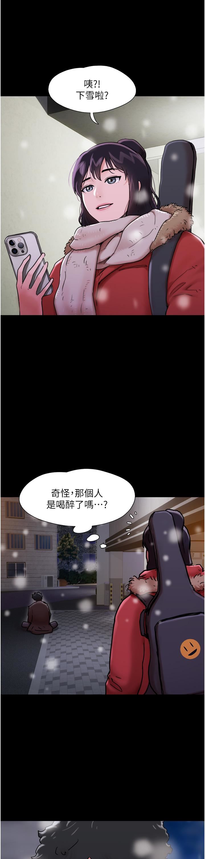 我的兵变女友第4话-爱情恆久远，兵变永流传