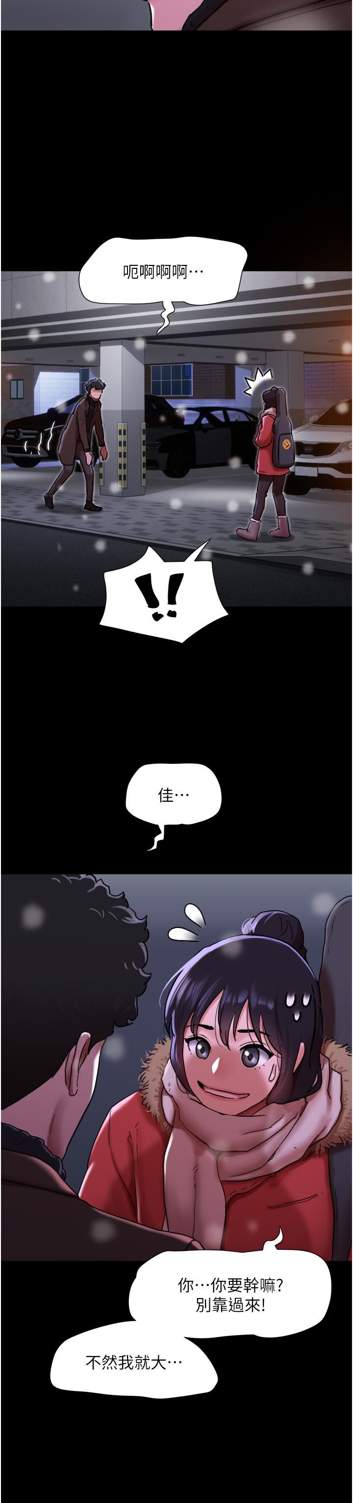 我的兵变女友第4话-爱情恆久远，兵变永流传