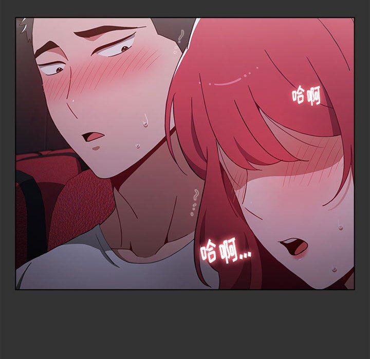 小孩子才做选择第26话