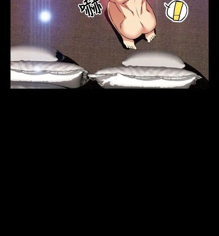 戀愛輔助器第86話