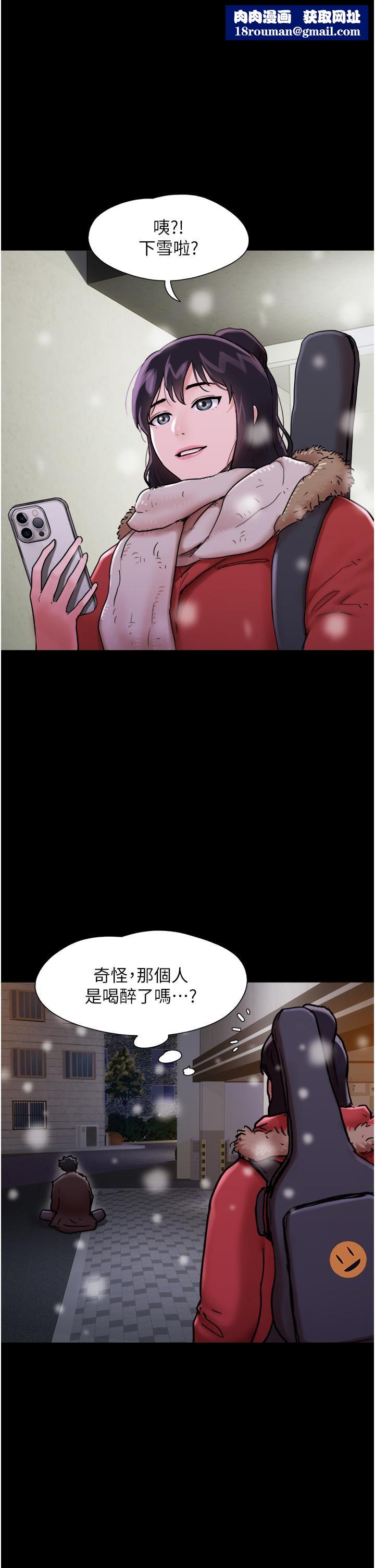 我的兵变女友第5话-冲撞我的最深处吧!