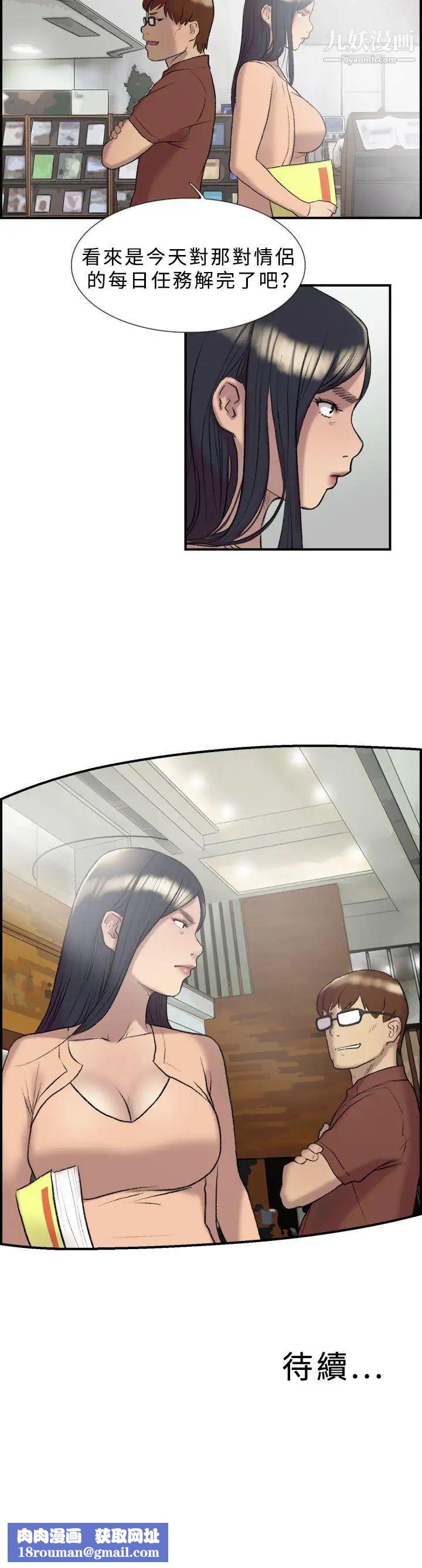 双重恋爱第17话