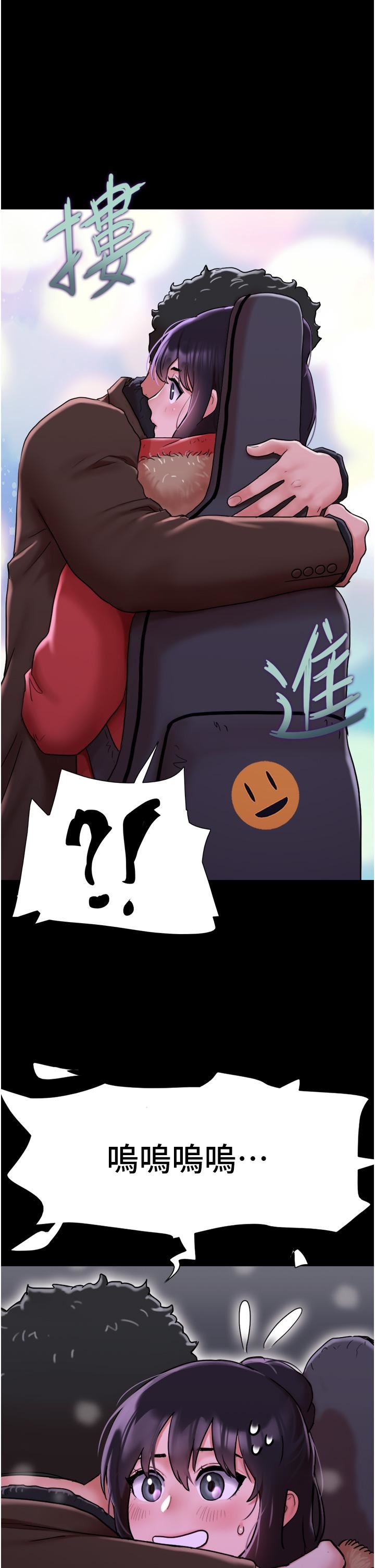 我的兵变女友第5话-冲撞我的最深处吧!