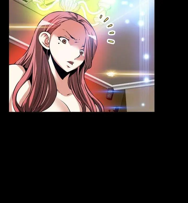 恋爱辅助器第86话