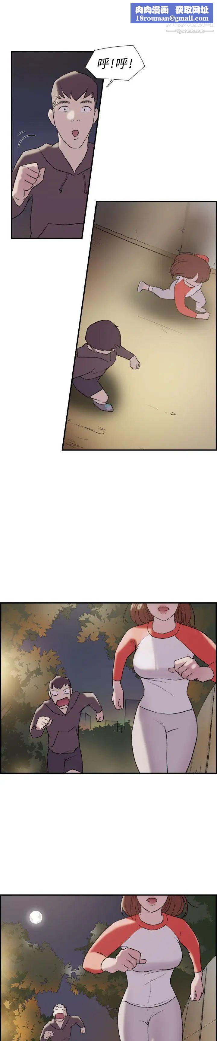 双重恋爱第18话