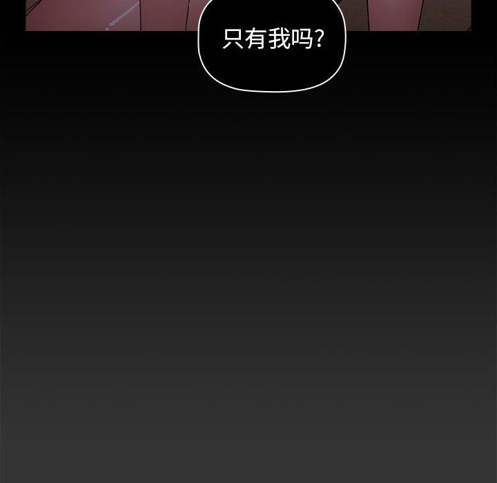 小孩子才做选择第26话