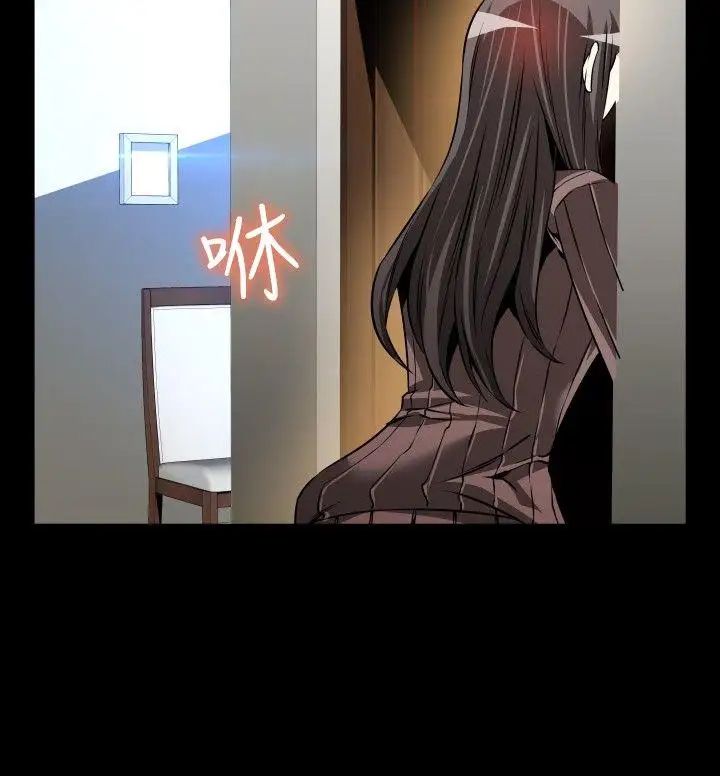 戀愛輔助器第87話