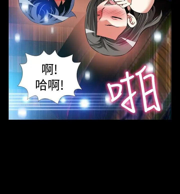 恋爱辅助器第87话