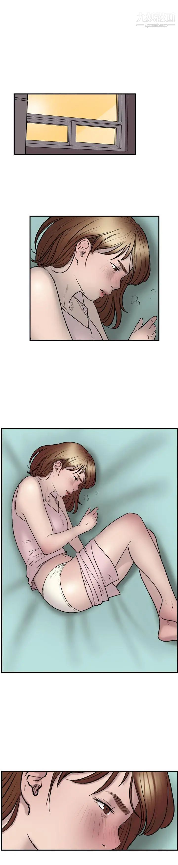 雙重戀愛第19話