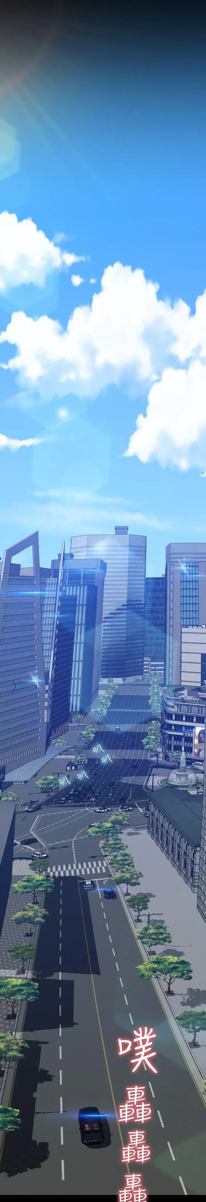 恋爱辅助器第87话