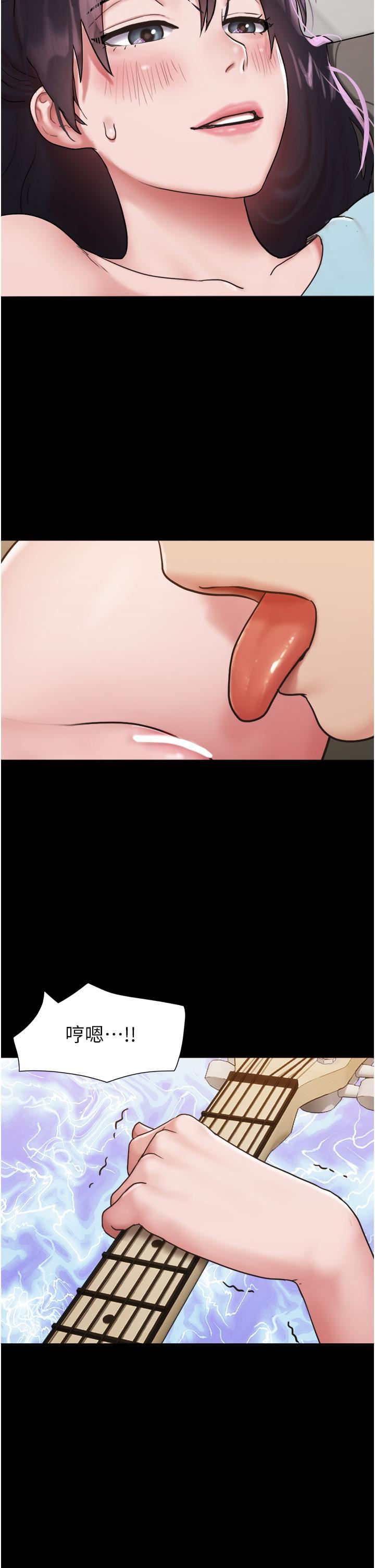 我的兵變女友第6話-靈感「大噴發」