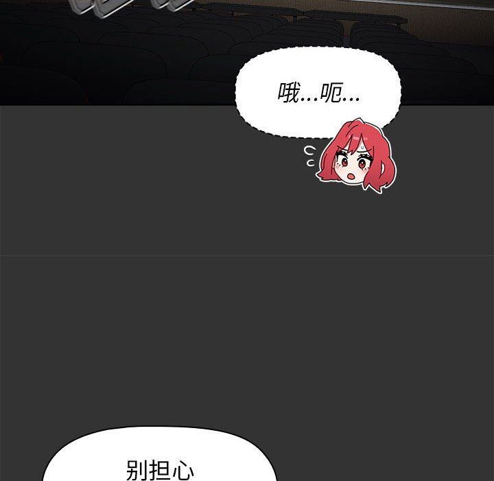 小孩子才做选择第26话