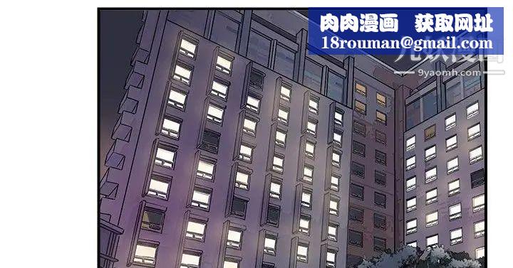 双重恋爱第20话