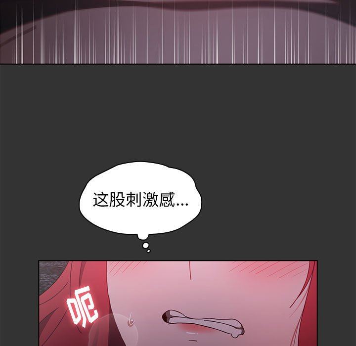 小孩子才做选择第26话