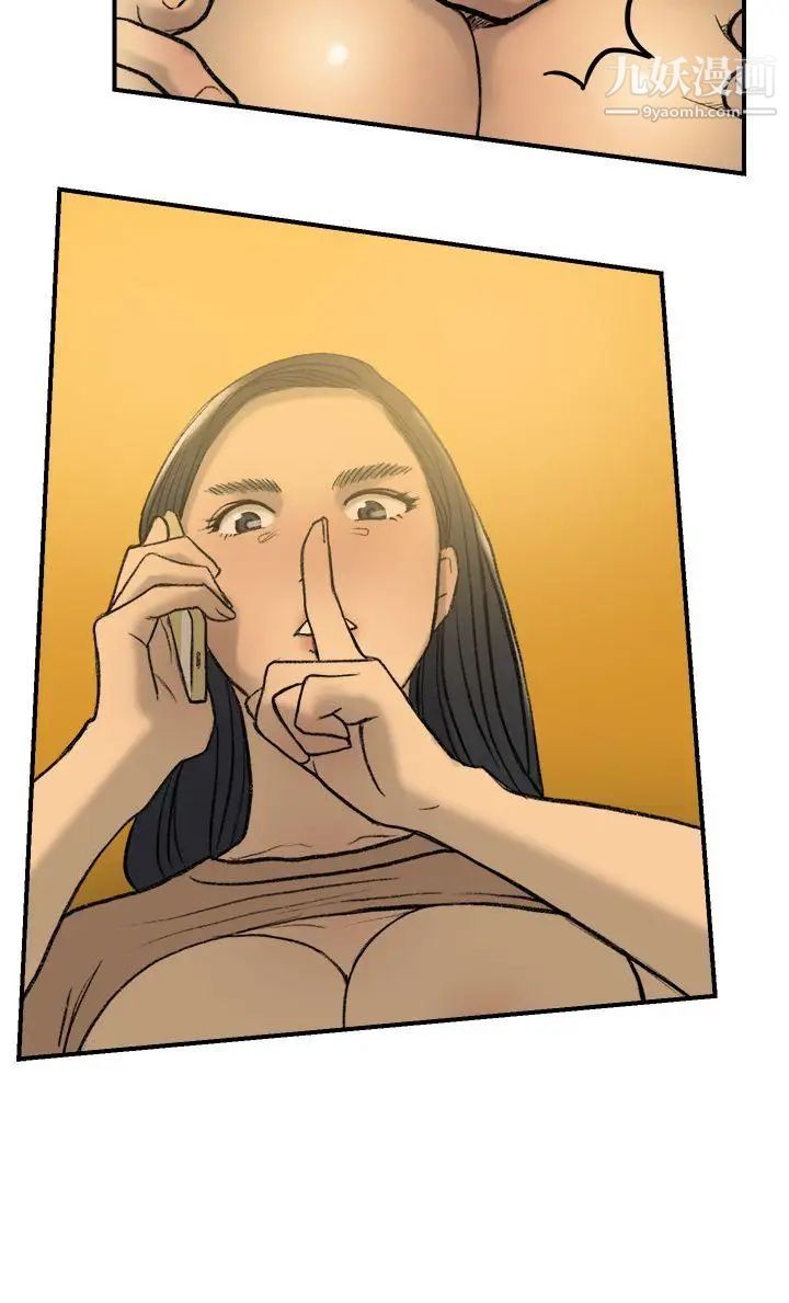 双重恋爱第20话