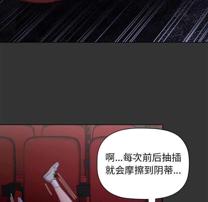 小孩子才做选择第26话