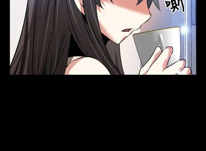 恋爱辅助器第88话