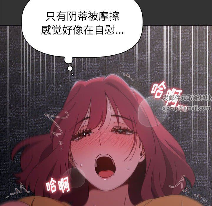 小孩子才做选择第26话