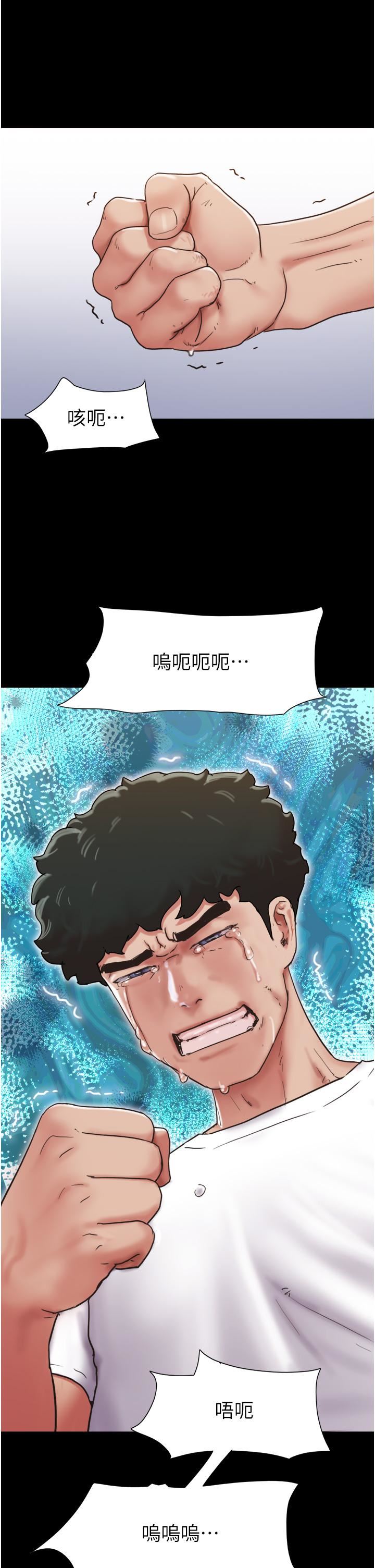 我的兵變女友第6話-靈感「大噴發」