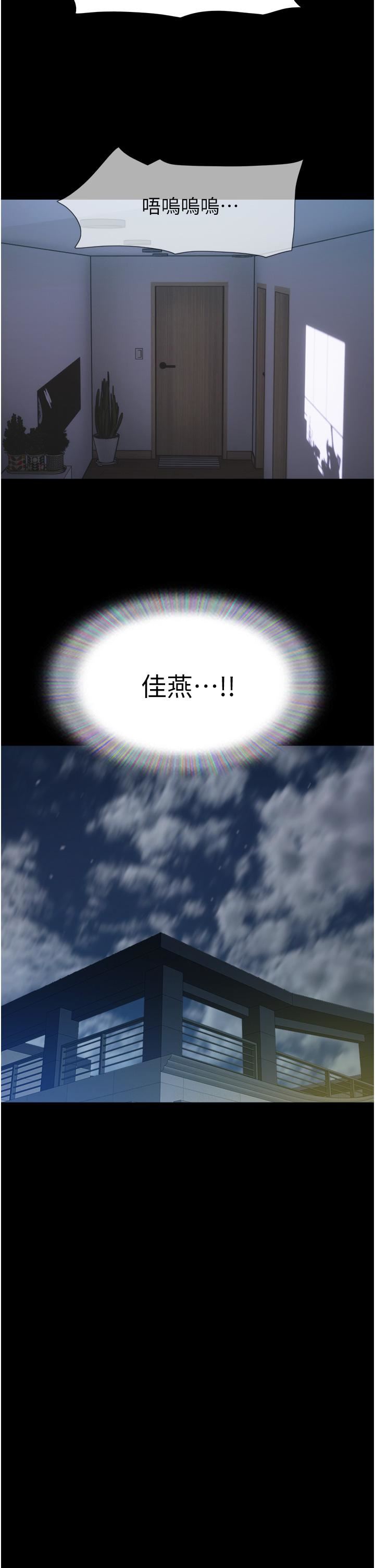 我的兵变女友第6话-灵感「大喷发」