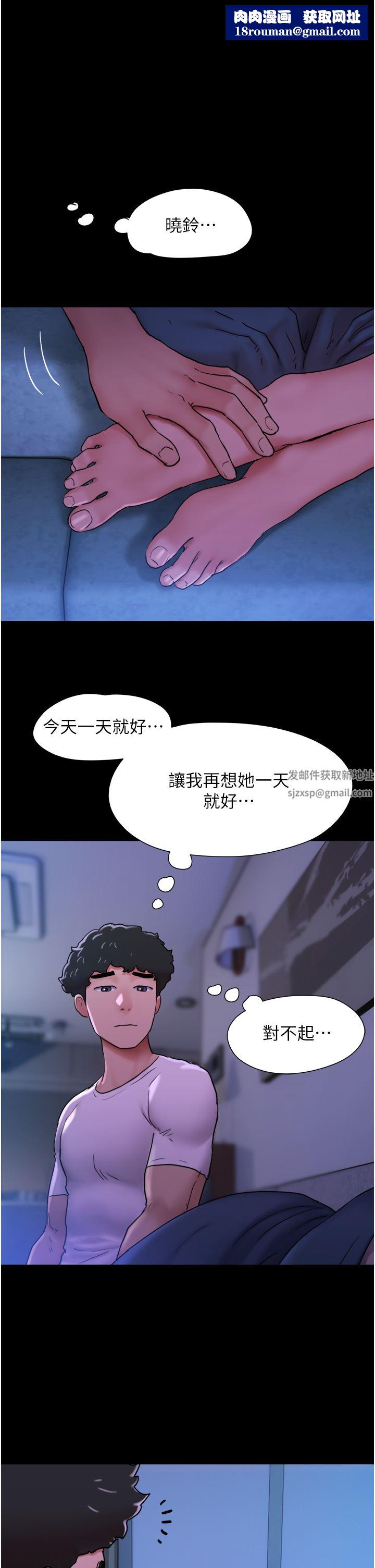 我的兵变女友第7话-思念不已的紧致蜜穴