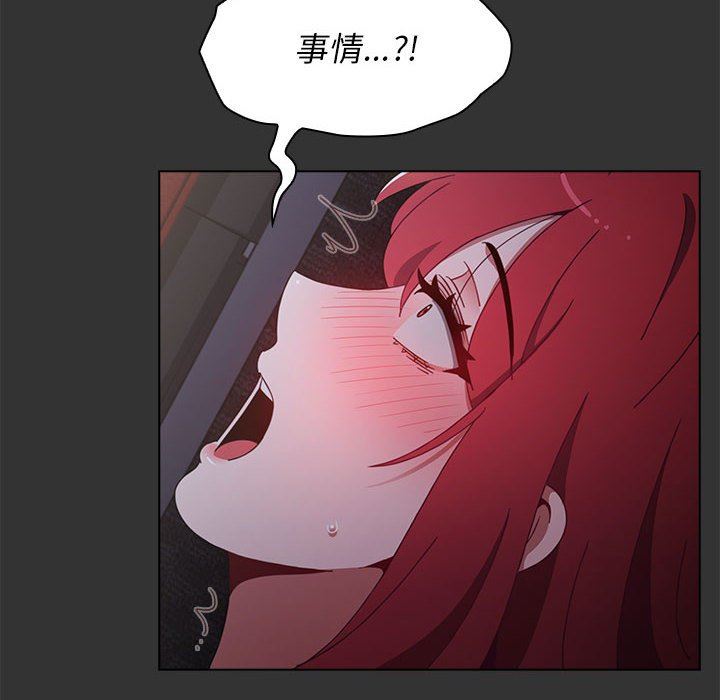 小孩子才做选择第26话