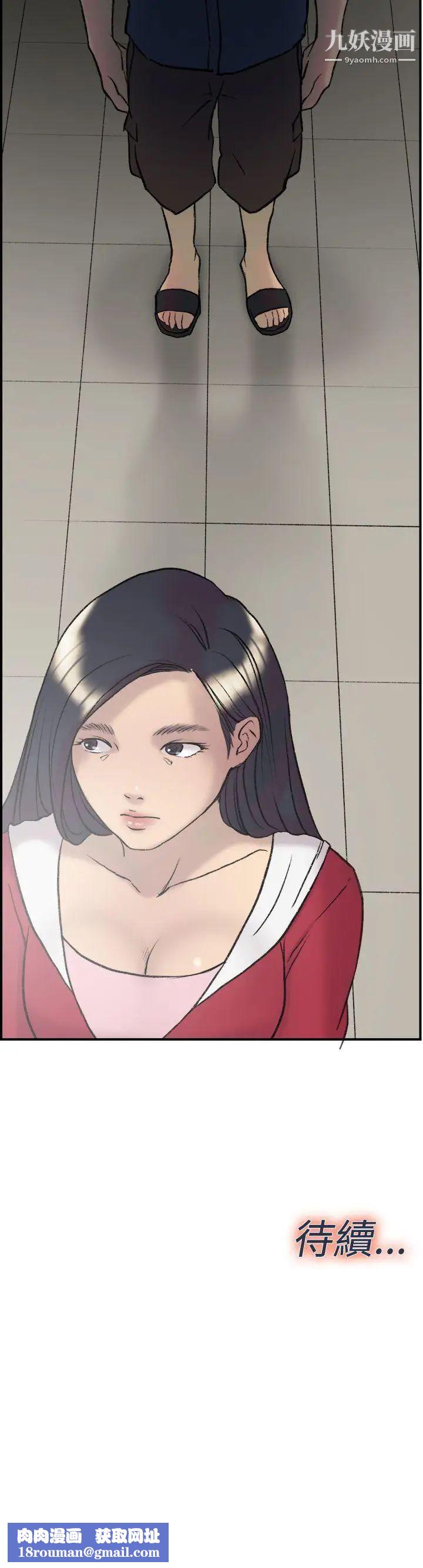 双重恋爱第21话