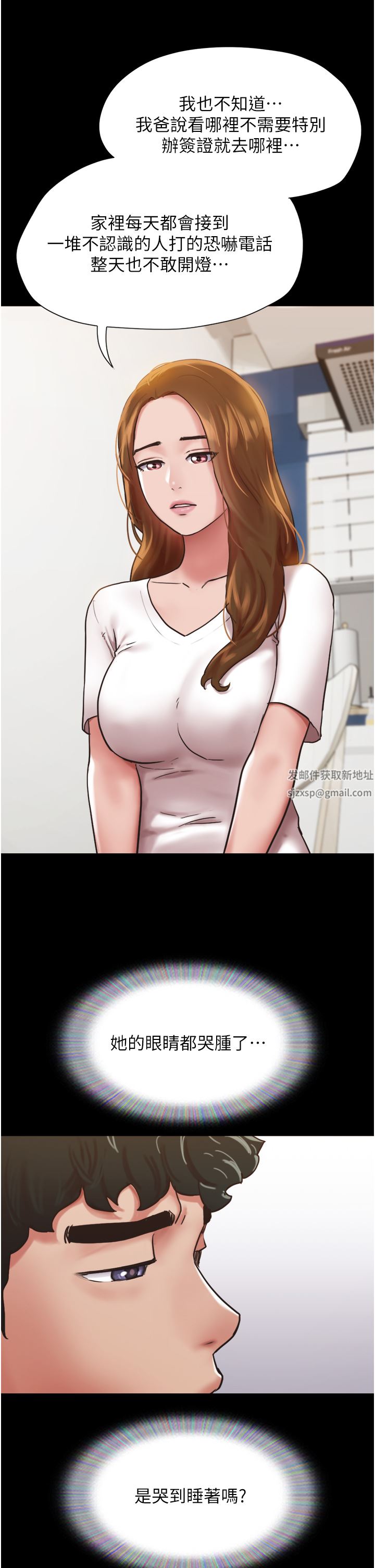 我的兵变女友第7话-思念不已的紧致蜜穴