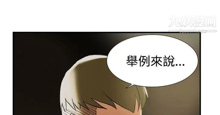 双重恋爱第22话