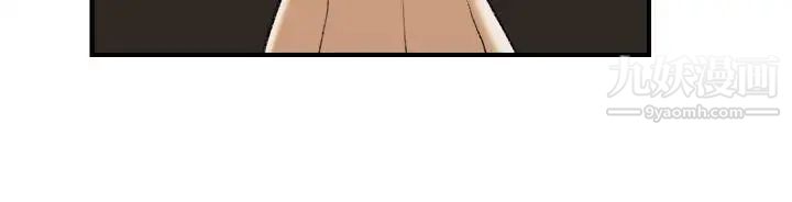 雙重戀愛第22話