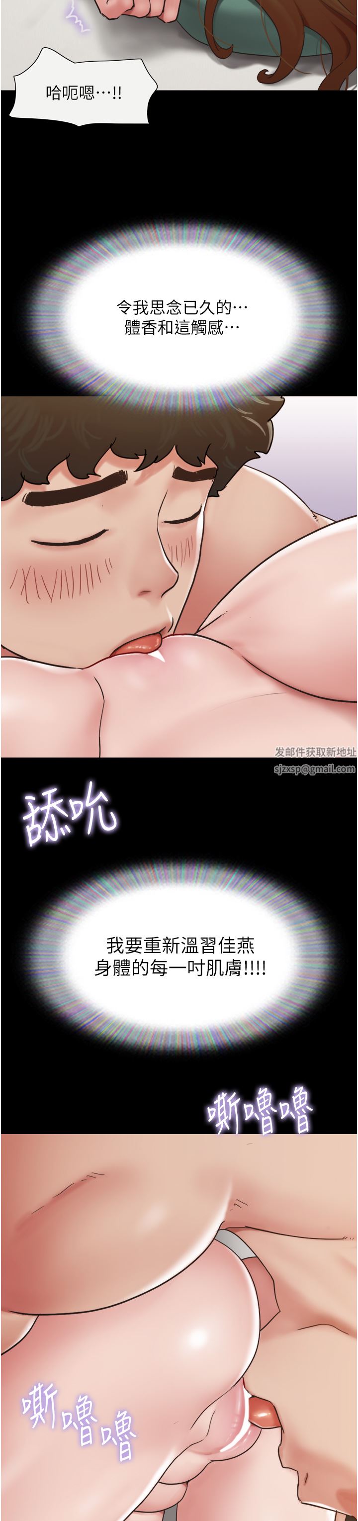 我的兵变女友第7话-思念不已的紧致蜜穴