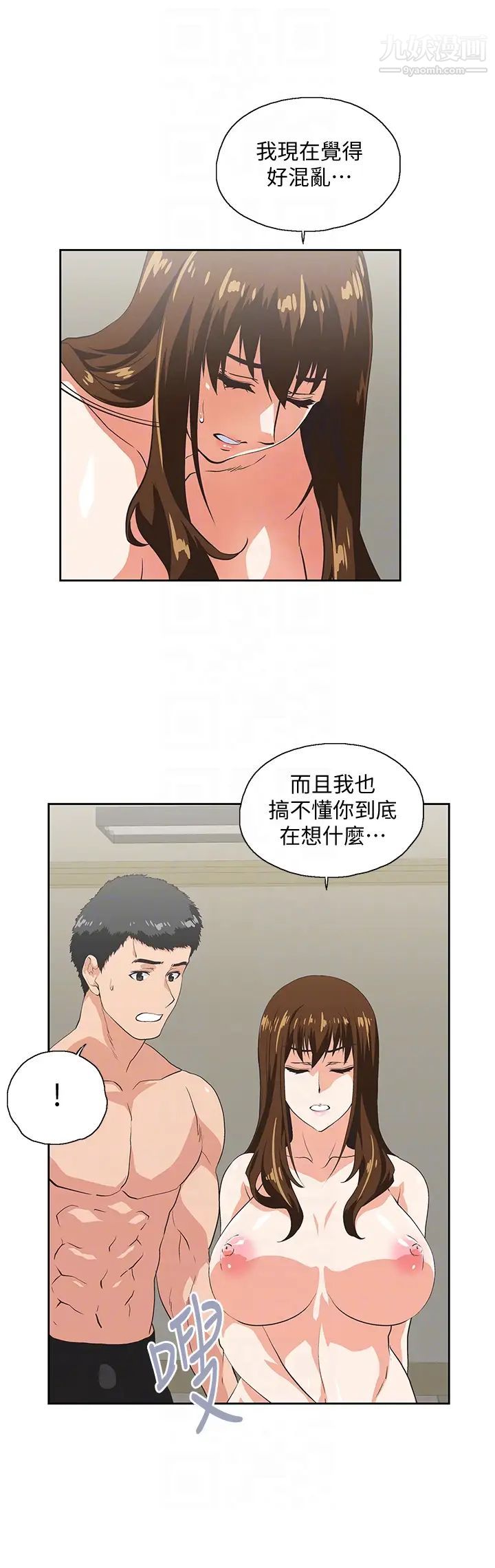 女上男下第57话-用身体表达真心