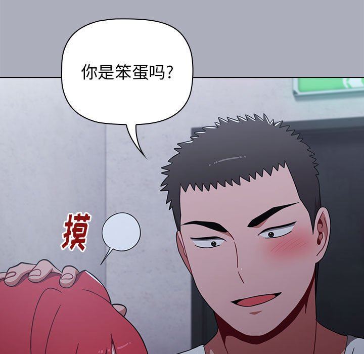 小孩子才做选择第27话