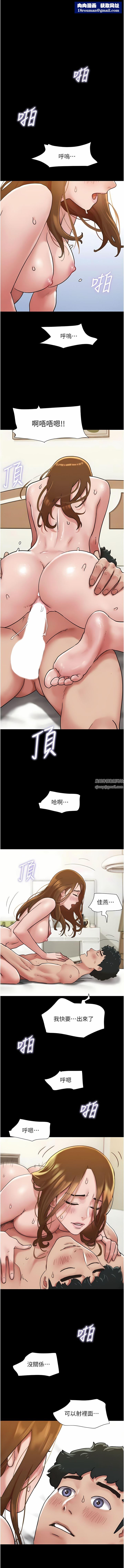 我的兵變女友第8話-關鍵是…打炮?