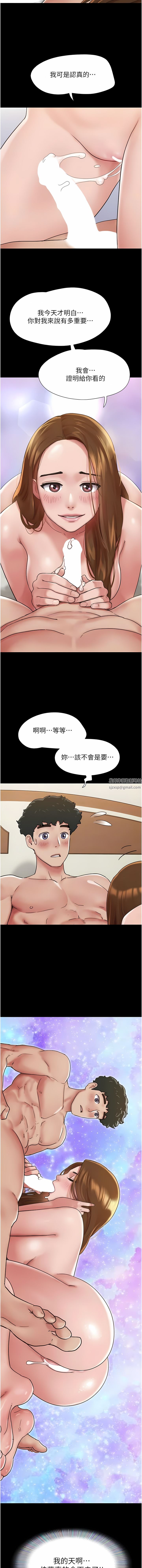 我的兵变女友第8话-关键是…打炮?