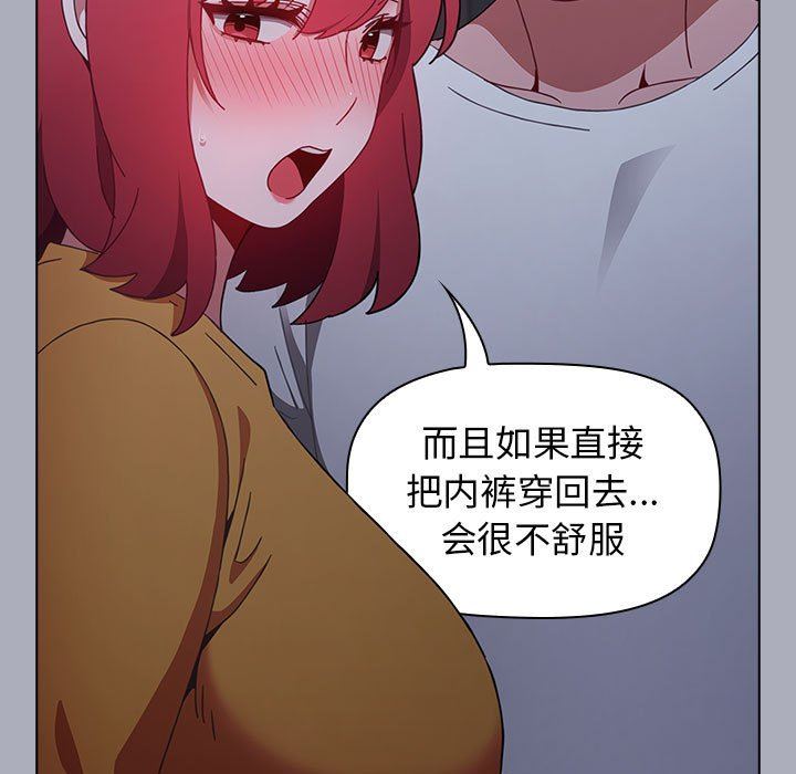 小孩子才做选择第27话