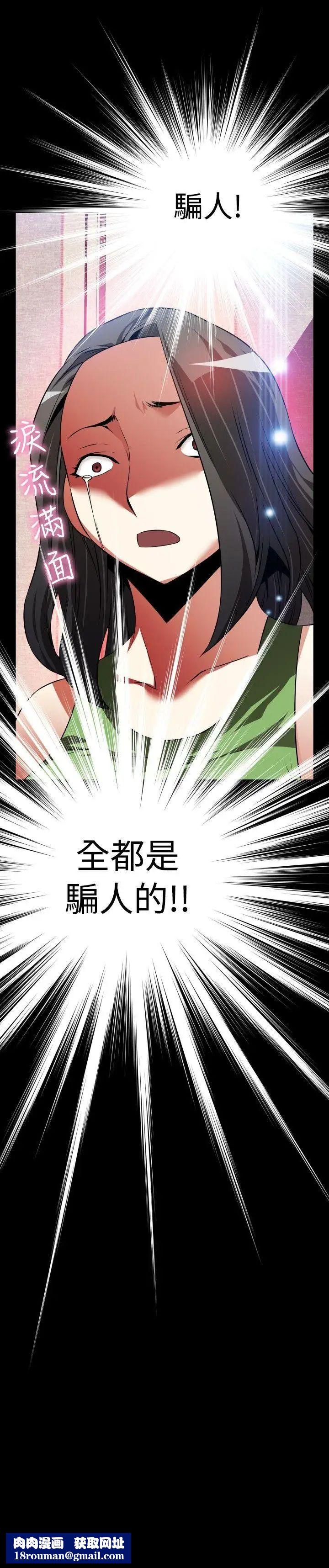 恋爱辅助器第90话