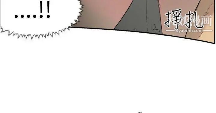 雙重戀愛第23話