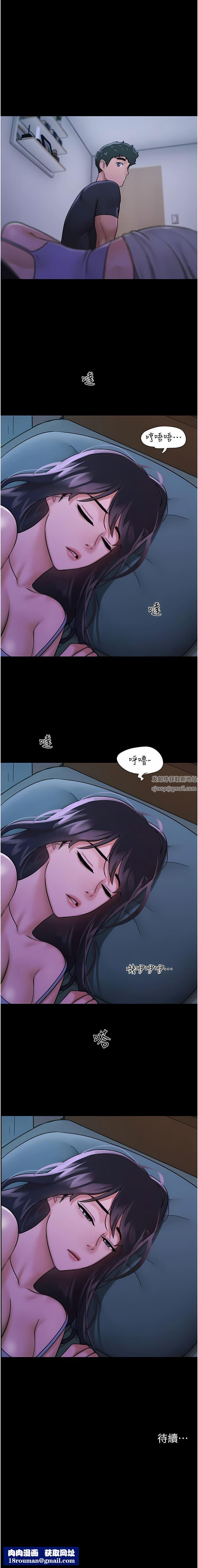 我的兵变女友第8话-关键是…打炮?