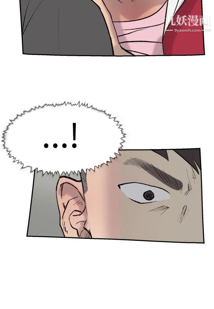 双重恋爱第23话