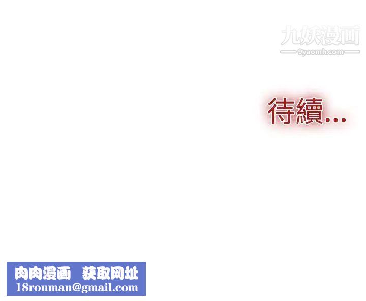 双重恋爱第23话