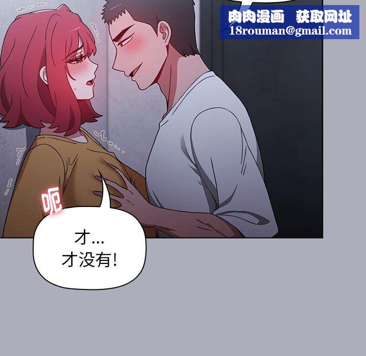 小孩子才做选择第27话