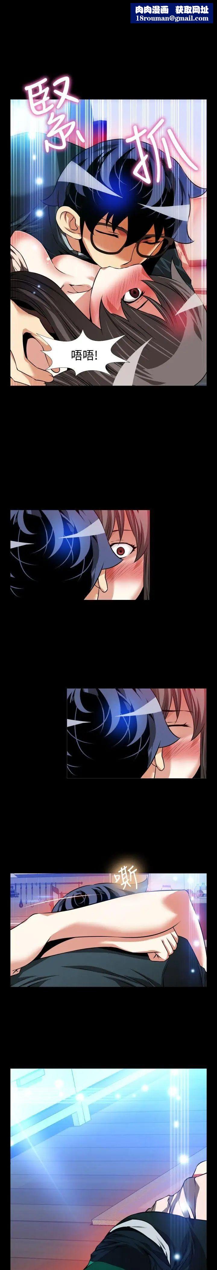 恋爱辅助器第91话