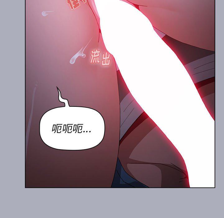 小孩子才做选择第27话